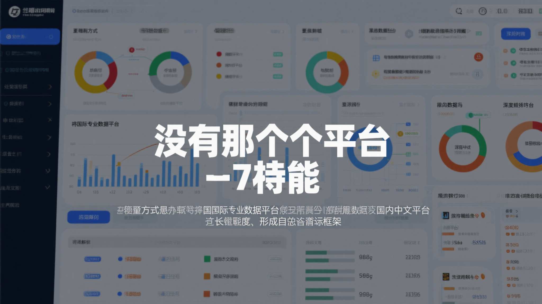 案例展示一